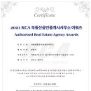 한국공인중개사사무소 이미지