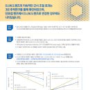 안경진정성 녹번점 이미지