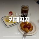 벌말로50번길 이미지