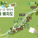 노동오토캠핑장 이미지