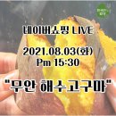 왕지농장 이미지