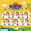 동시나라 표현놀이 이미지