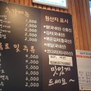 신가화로 이미지