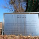 홍덕문선생추모비 이미지