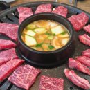 와규마리채 이미지