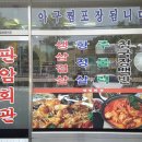 판암동138 이미지