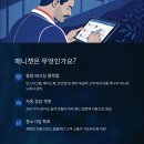 매니커머스