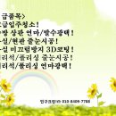 크린파트너 이미지