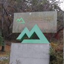 장복산조각공원 티스토리