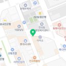 동해아이온소아치과의원 이미지