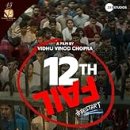 12th forest 이미지