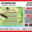 도담2캠핑장