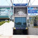 경주시시설관리공단 쿠키뉴스
