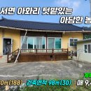 아화3리 이미지