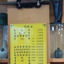 대선칼국수 이미지