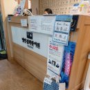 경희명인한의원 이미지