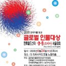 글로벌스타서울 이미지