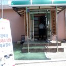 이사리경로당 이미지