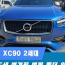 JS자동차공업사 이미지