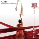 인천광역시교육청학생교육문화회관(대공연장) 이미지