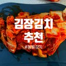 (주)청원오가닉 이미지