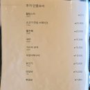 송정 | [송정맛집] 오션뷰와 철판요리를 함께 즐기는 구로마쯔 송정 런치코스 후기