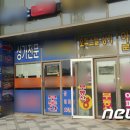 세종1공인중개사사무소 이미지
