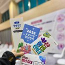 사각지대 지원사업 프로그램 | 2026 부산 청년 지원 정책 광안리 엑스투지 톡투유