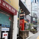 을지로 파스타 맛집 누에파스타하우스 청첩장 모임 후기(네이버예약 가능)