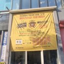 베어스타코 기흥구청점 이미지