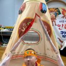 (주)이마트 경산점 이미지