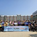 김해교육지원청 이미지