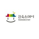 전곡스테이 이미지