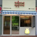 매일싱싱생선