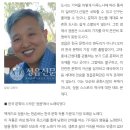 정읍신문--고대에서 현대를 관통하는 문학의. 원형지 정읍 제대로된 문학관 건립해야. 이미지