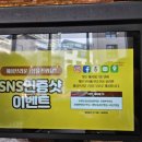 맛닭꼬중랑 이미지