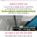 솔터이비인후과의원 이미지