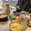 양재역 맛집 은광여고 근처 점심식사 국밥 &#34;국고집&#34;