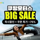 한국타이어 중부판매(주) 이미지