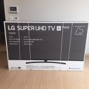 LG 75인치TV 75SK8070(해외직구) 팝니다 이미지