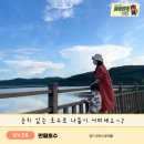 반월천 이미지