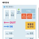 위례 워시존개러지 이미지