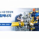 엘림가스산업 - 636 | 엘림가스산업