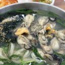 남포칼국수 | 남포역 맛집 1969부원동칼국수 남포본점 굴홍합 듬뿍 칼국수 후기