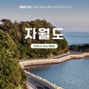 인천관광공사 이미지