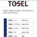 씨엘CL어학원