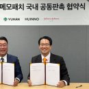 존슨테크 이미지