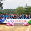 환경케미칼 이미지