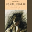 안전문화사