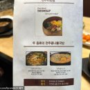전주현대옥 상암DMC점 이미지